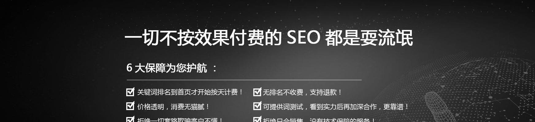 如何用优化网站SEO（百度SEO的优化方法及排名策略）