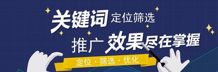 提升百度SEO优化技巧，让你的网站更易被搜索引擎收录