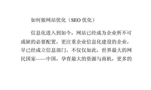 常见过度优化特征及百度SEO优化技巧（避免SEO优化过度提高网站排名的技巧）