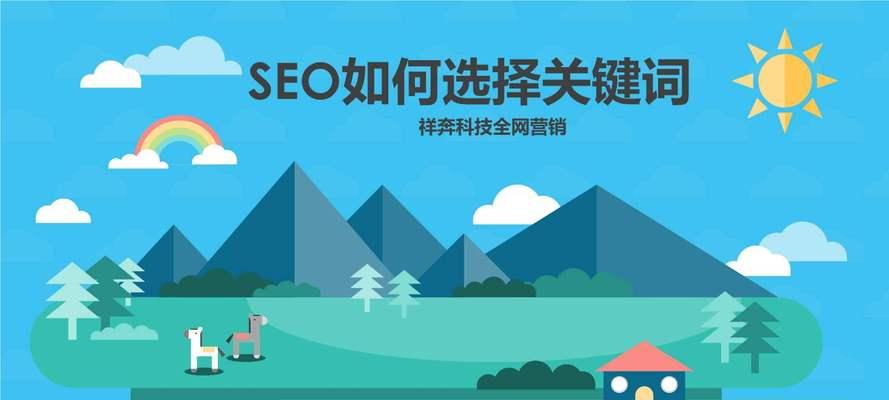 SEO优化排名的几种方式（提升百度SEO优化排名的5种技巧与4个步骤）