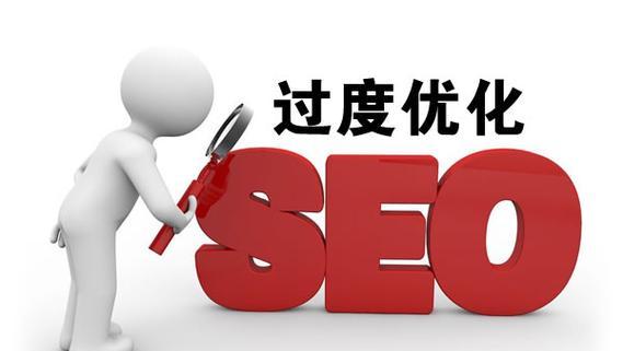 SEO优化排名的有效方法（学会用提升网站流量和排名）