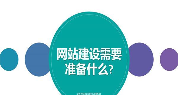 提高网站排名的8种有效方法（让你的网站在SEO中脱颖而出的实用技巧）