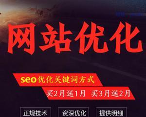 SEO优化技巧——如何增加收录（提高收录率的必经之路）