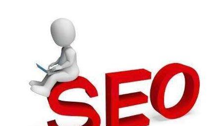提高网站排名的10个SEO方案（从内容优化到外链建设）