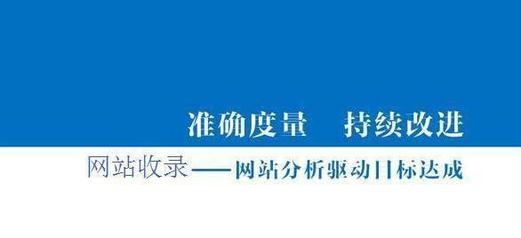 一站式主题文章收录网站（为你打造专业）