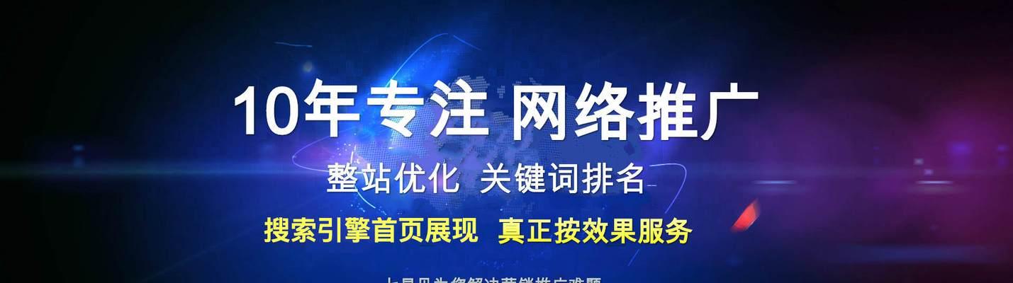 新网站如何优化SEO排名（提高排名的8个关键步骤）