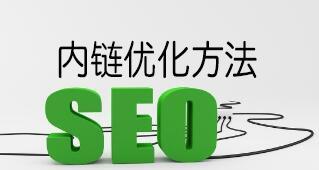 SEO优化策略技巧详解（实战篇）