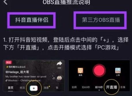 如何用抖音日涨一万粉丝（从零开始）