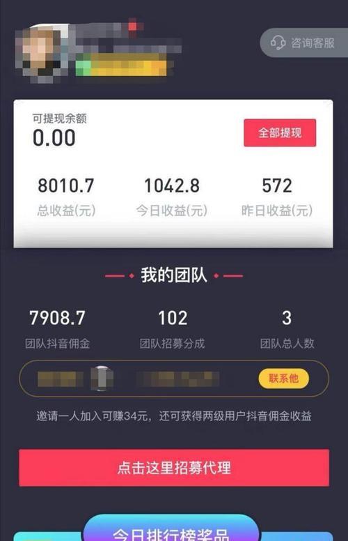 为什么抖音要1000粉丝才能开播（探究抖音开播门槛背后的原因及影响）