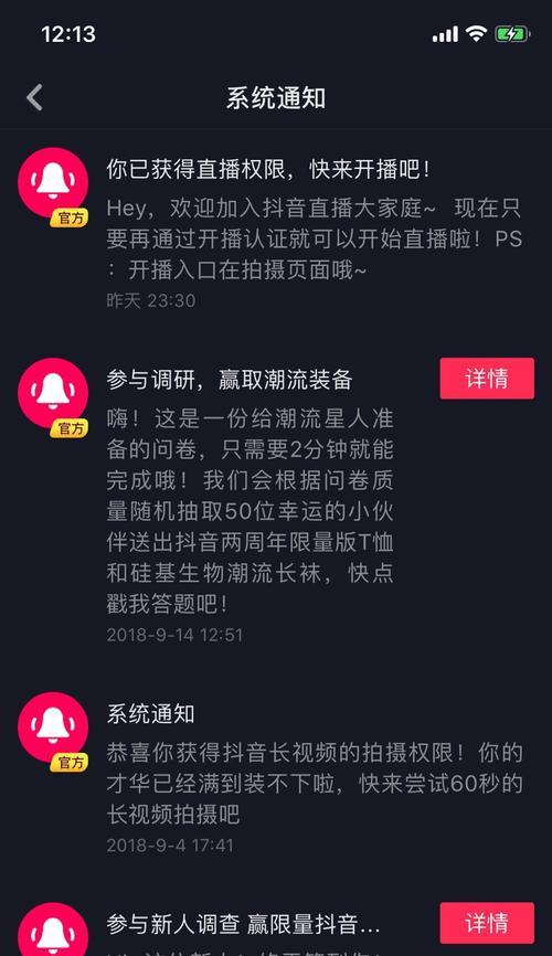 解密抖音橱窗为何挂不了小黄车（深度剖析小黄车挂载机制的难点和瓶颈）