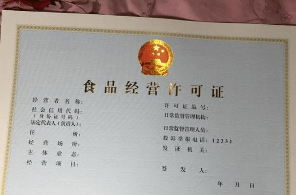 如何开通抖音橱窗营业执照（抖音橱窗营业执照申请流程）