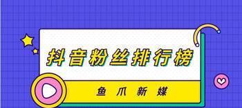 新手抖音如何涨1000粉（分享抖音涨粉攻略）