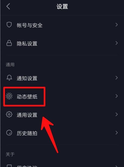 如何开通抖音游戏直播权限（从申请到通过的全程攻略）
