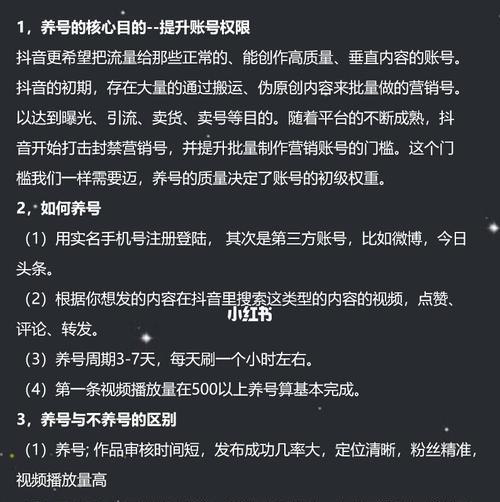 教你如何开通最新版抖音橱窗（最新抖音橱窗开通方法分享）