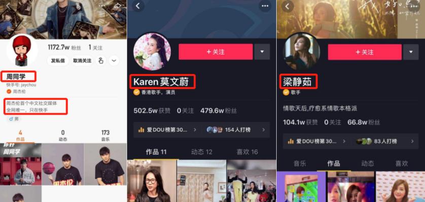 抖音账号1000粉丝以上的数量到底有多少（探究抖音账号粉丝数分布情况及相关因素分析）