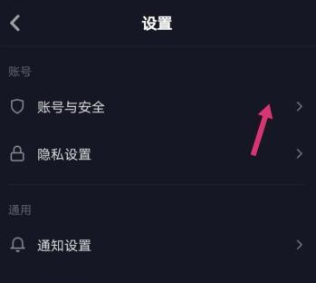 如何在抖音平台无保证金退店（没有交保证金如何安全退出抖音店铺）