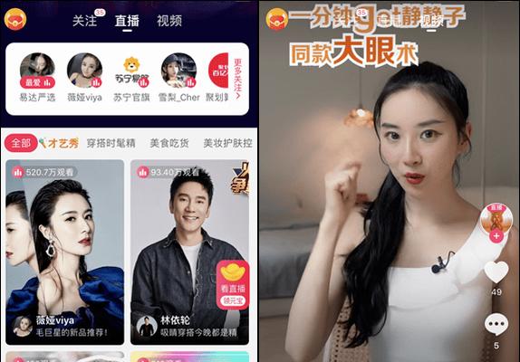抖音直播秒杀专题销售攻略（如何利用抖音直播设置秒杀优惠）