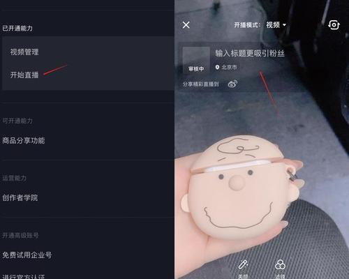 抖音创作者服务中心在哪里（打造优质内容）