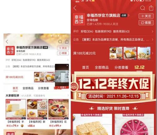 探秘抖音达人闪购（解密抖音达人闪购背后的全新玩法）