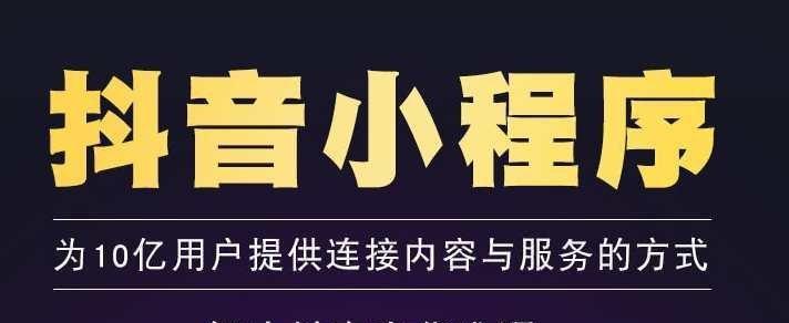 抖音销量究竟是月销量还是年销量（揭开抖音销量的真相）