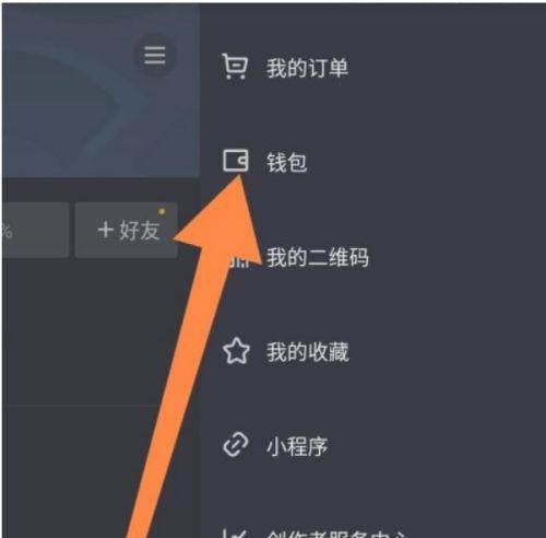 抖音灯牌等级升级攻略（如何快速提升抖音灯牌等级）