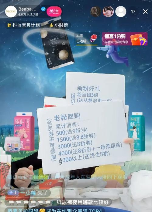 抖音点亮灯牌的秘密（探秘抖音点亮灯牌背后的含义与玩法）