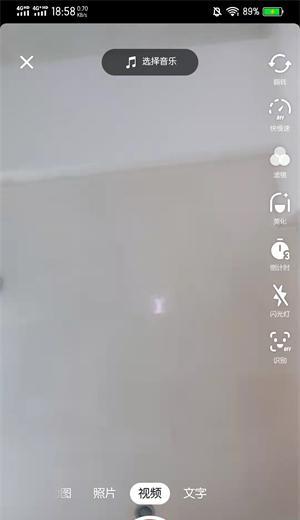 抖音点亮灯牌的秘密（探秘抖音点亮灯牌背后的含义与玩法）