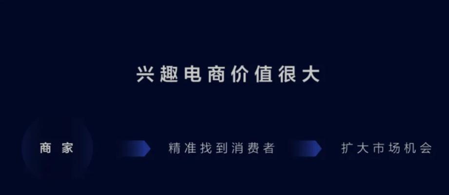 抖音电商电子面单，让物流更便捷（解析抖音电商电子面单的作用和优势）