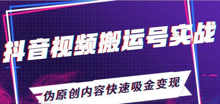 抖音店铺装修首页工作台升级为主题，提升用户体验（改版后的主题功能强大、操作简便）