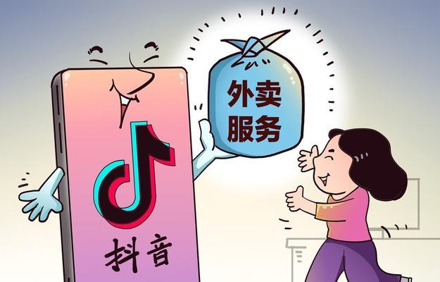 抖音定向佣金详解（为什么需要开通）