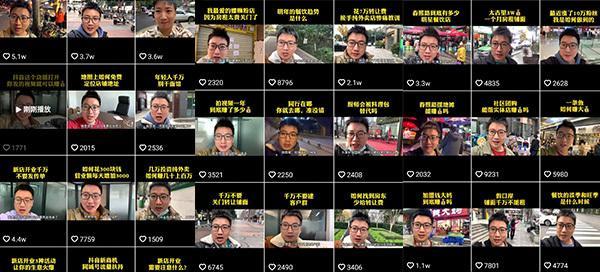 抖音短视频平台分析（探讨抖音短视频平台的发展趋势和用户心理）
