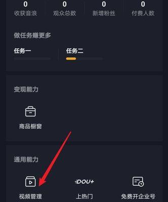 抖音发视频有收益吗（探究抖音短视频平台的赚钱方式及其可行性）