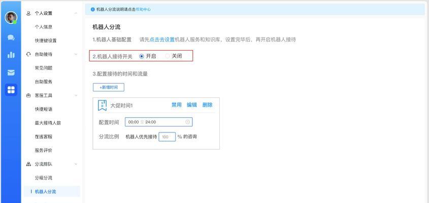 如何使用抖音飞鸽举报功能（全面解析抖音飞鸽举报功能的使用方法）