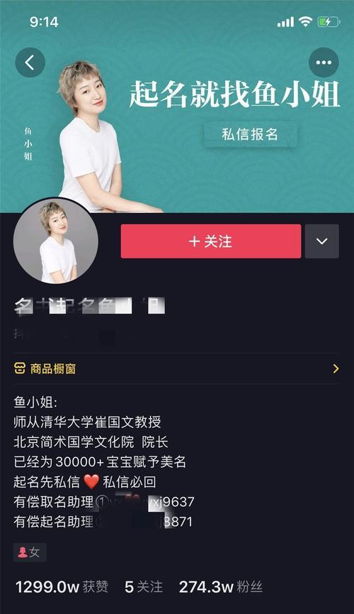 抖音粉丝不够1000怎么开橱窗（如何在没有粉丝基础的情况下开启橱窗营销）