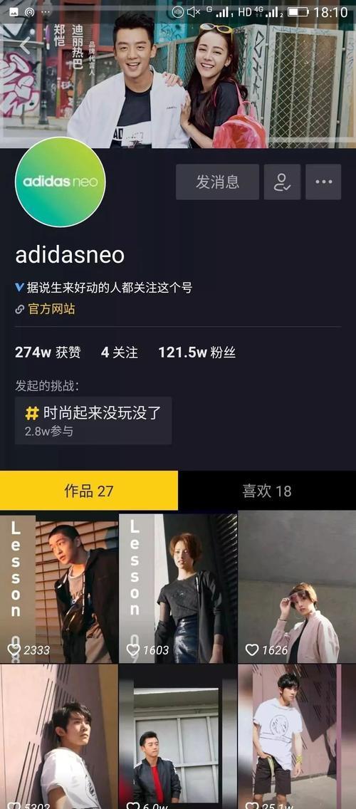 抖音粉丝不够1000怎么开橱窗（如何在没有粉丝基础的情况下开启橱窗营销）
