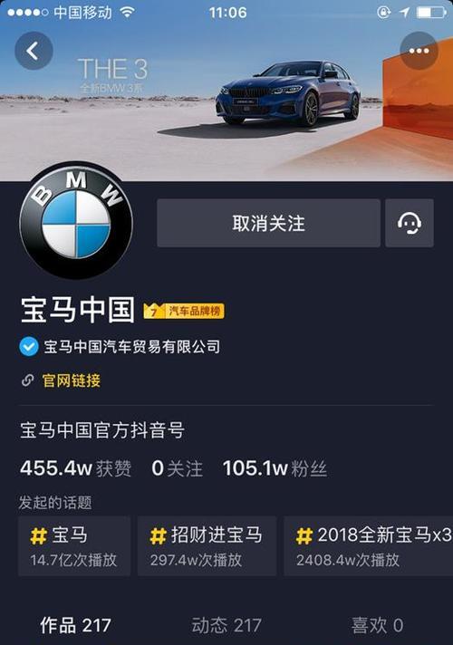 抖音粉丝哪里有卖（分析）