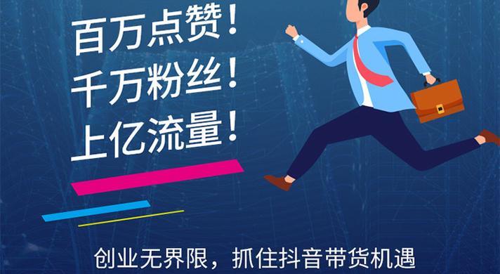 探究抖音粉丝团1到16级需要的时间（了解抖音粉丝等级制度及升级所需时间）