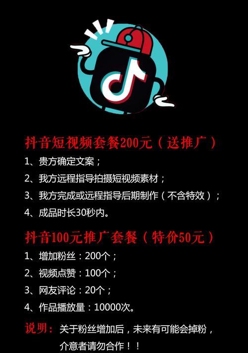 抖音粉丝涨到一万，有什么好处（抖音达人必读！如何让自己的粉丝数翻倍）