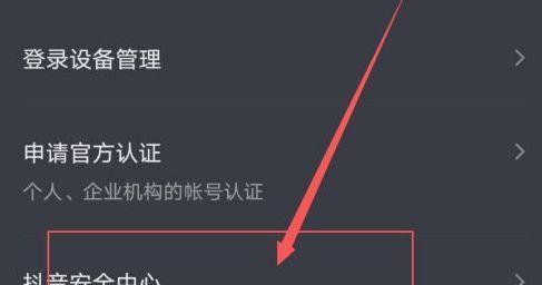 抖音封禁对个人影响大吗（分析抖音封禁对个人账号）