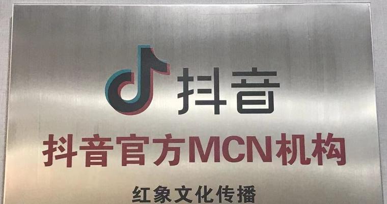 如何申请成为抖音服务商（教你如何成为抖音服务商）