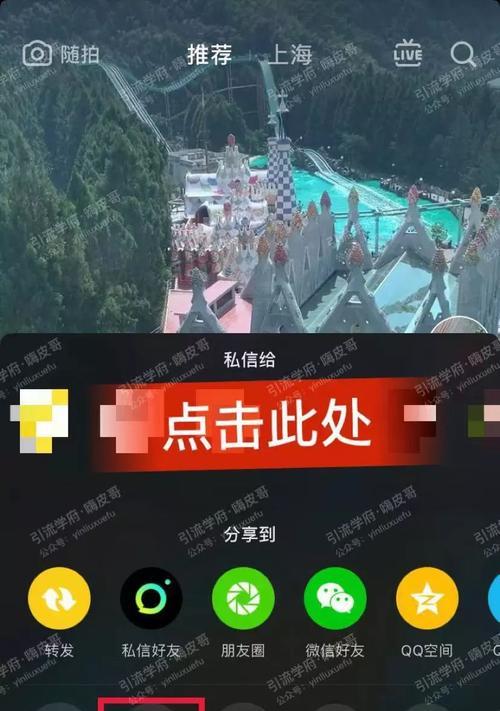 抖音付费推广是否真的有效（看完这篇文章你就会知道了）