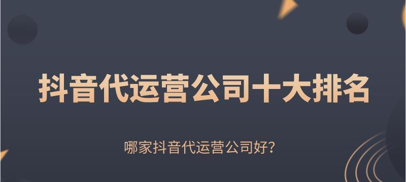 什么是抖音付费直播（探秘抖音直播的新变化）