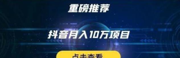 从个人号到企业号，抖音账号变身攻略（如何将个人抖音账号变成企业号）