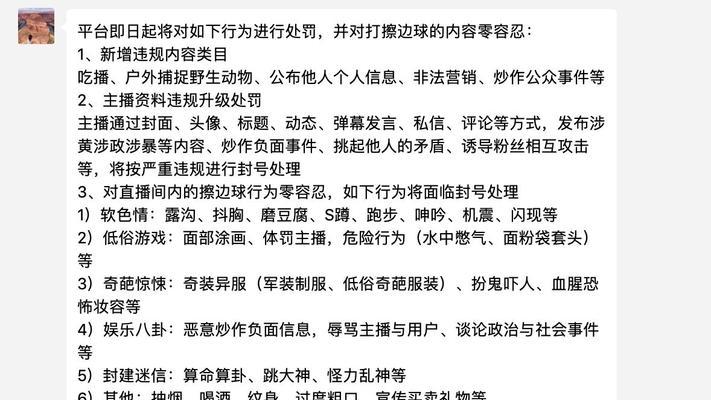 抖音个人帐号还是企业帐号更适合（如何根据自己的需求选择适合的账户类型）