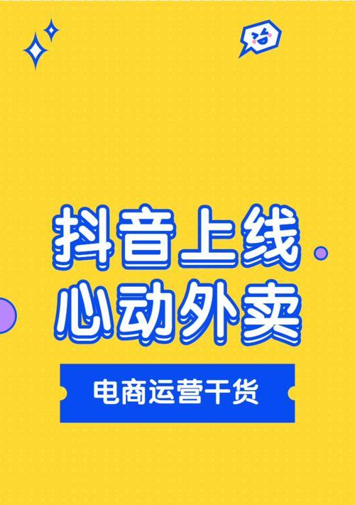 抖音公会加入需谨慎（了解风险）