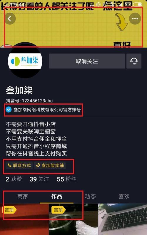 加入抖音公会的坏处（为什么加入抖音公会可能不是明智之选）