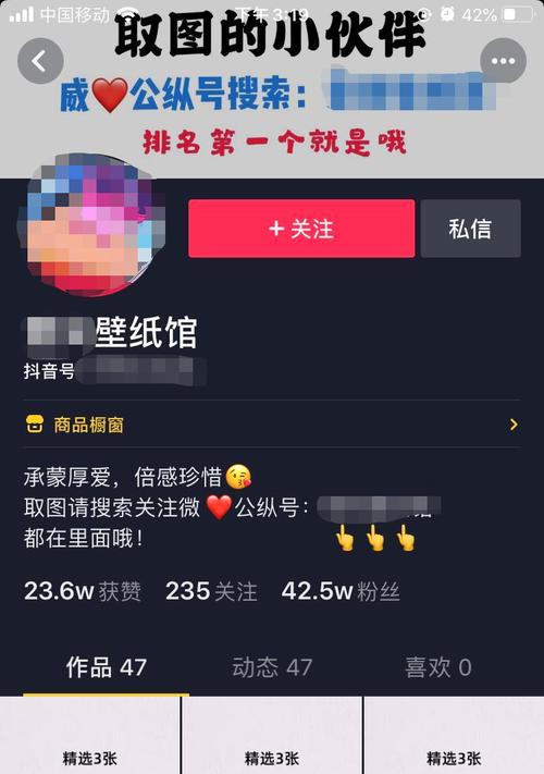 抖音号权重低怎么养回来（掌握5个技巧）