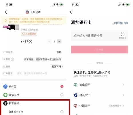 抖音红包退回机制详解（红包被误发或失效）