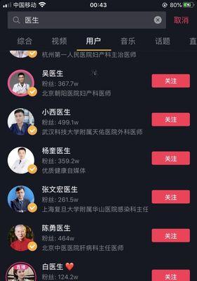抖音黄V认证代表什么（黄V认证的意义及申请流程）