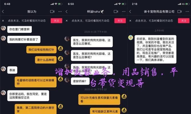 抖音会员中心链接是什么（了解抖音会员中心链接）